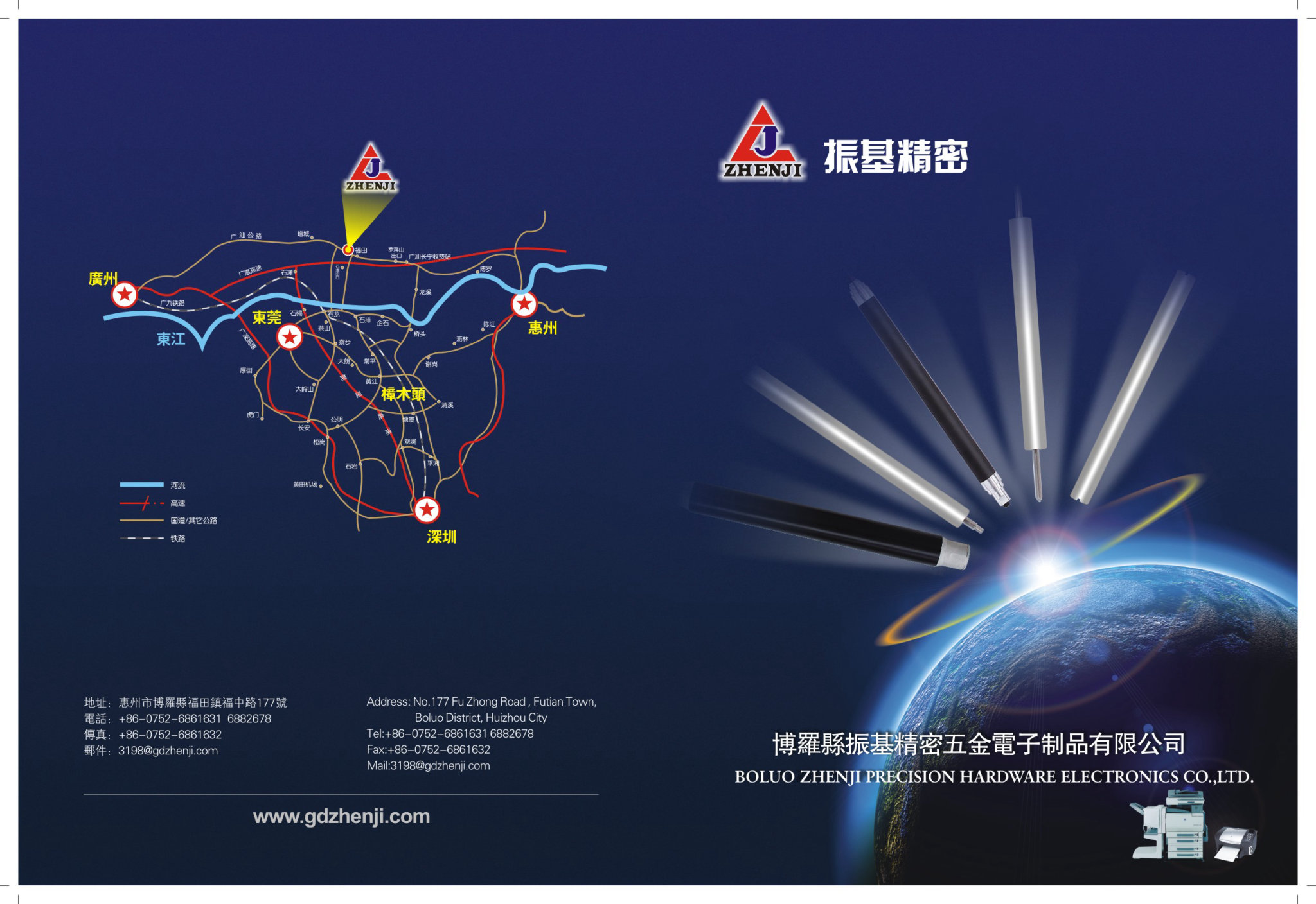 五金行业如何进行精准营销推广