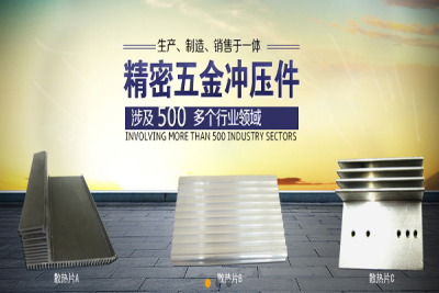 精密五金件加工常识有哪些?